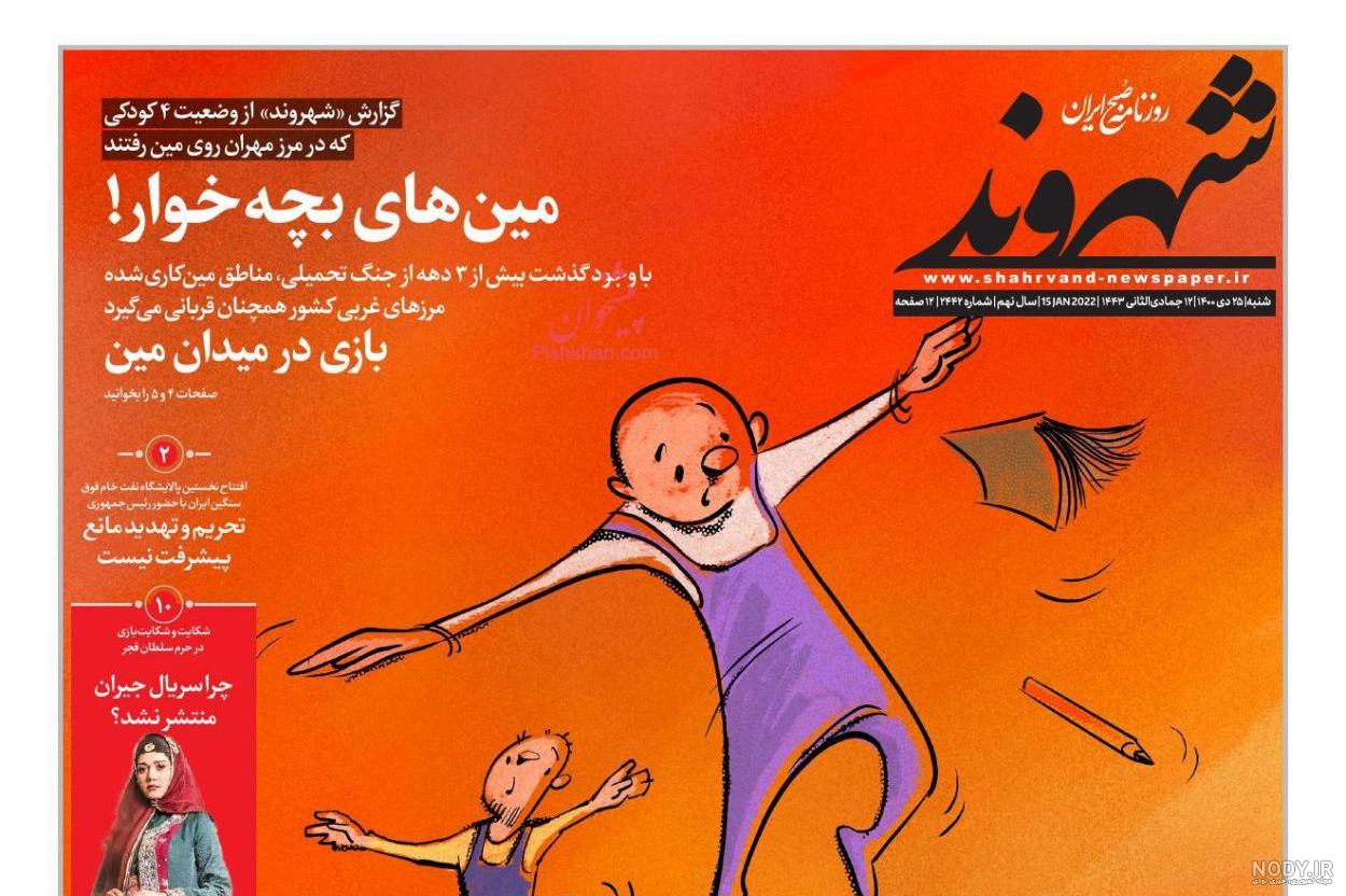 نمایی آخرالزمانی از زامبی‌ها در شهرهای آمریکا+عکس و فیلم - مشرق نیوز