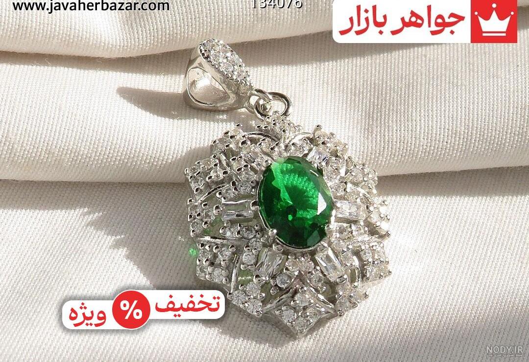 نیم ست نقره زمرد طرح جواهر با عیار 925 و آبکاری طلا همراه با انگشتر - ارسال رایگان نیم ست نقره زمرد طرح جواهر با عیار 925 و آبکاری طلا همراه با انگشتر - ارسال رایگان