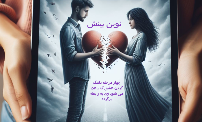 پروفایل عاشقانه | پروفایل عاشقانه سنگین | پروفایل عاشقانه لاکچری | پروفایل  عاشقانه خاص