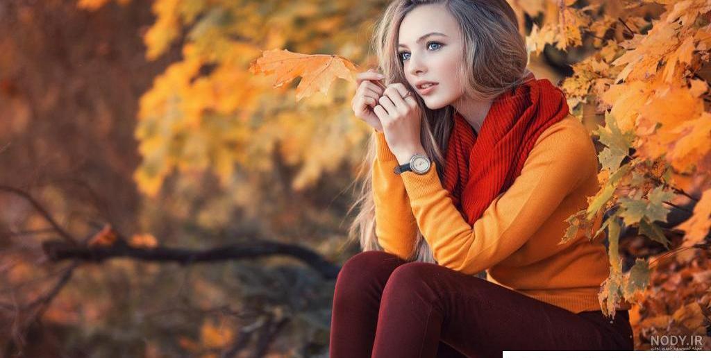 ژست عکس پاییزی دخترانه 1402 | ژست عکس پاییزی دخترانه ایرانی | ژست عکس  پاییزی دخترانه اینستاگرام