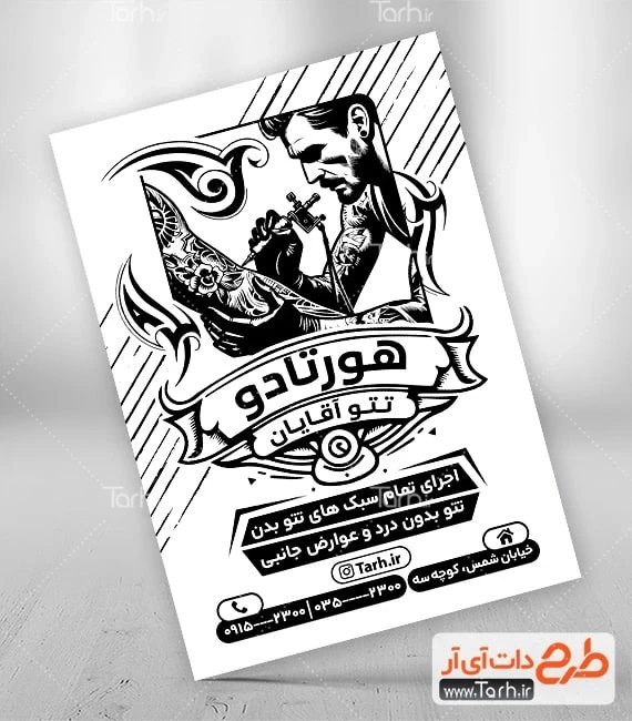 O M I D - تتو مشتری عزیزم که از بچگی عاشق امام حسین بوده و... | Facebook