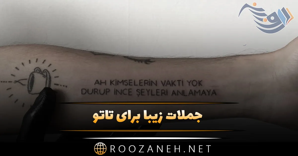 امپراطوری تتو Empire... - امپراطوری تتو Empire tattoo