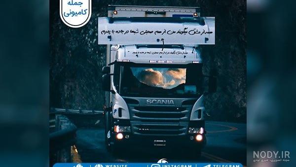 ببینید | لحظه دلخراش تصادف یک خودرو در شب؛ انحراف و خسارتی سنگین!