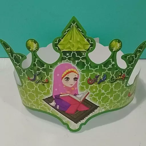 برای جشن های مدرسه از این تاج و کلاه ها ایده بگیر !