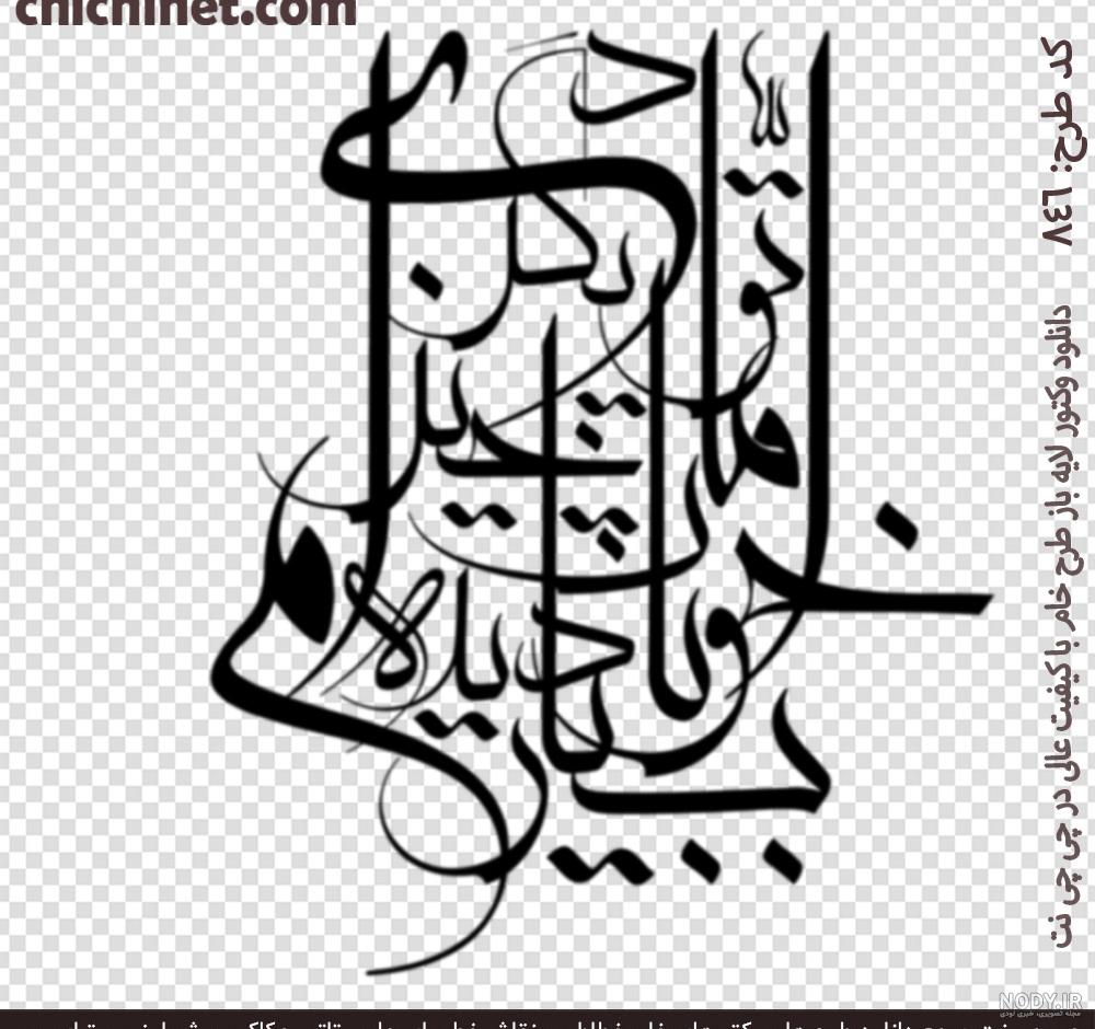 تاتو های معنی دار مردانه | معنی تتو های پر طرفدار - زودیکا