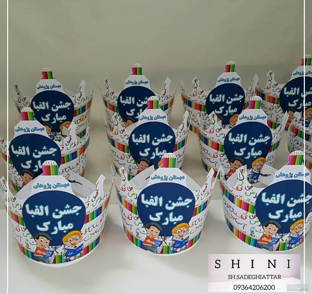 تاج تم جشن قرآن پسرانه مدل STBT1038 - سورتک
