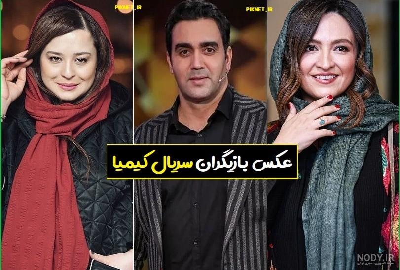 تصاویر | تغییر چهره جالب بازیگر نقش «رها» در سریال کیمیا بعد از گذشت