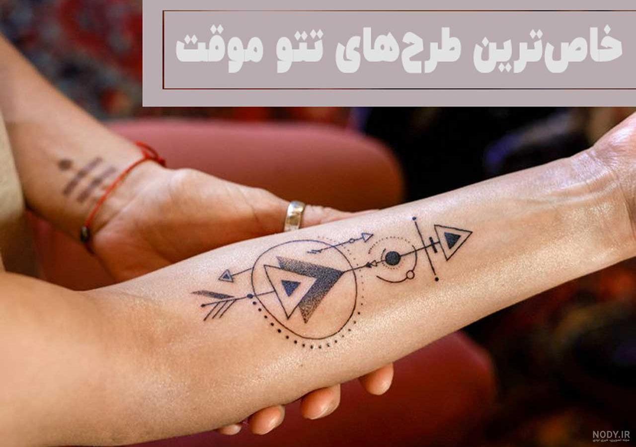 تصاویر مدل تاتو دخترانه؛ این مدل های جذاب و خاص مد شده را از دست نده -  پرس‌فا