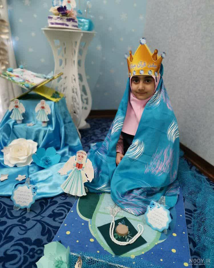 جشن قرآن مبارک - کارت پستال دیجیتال