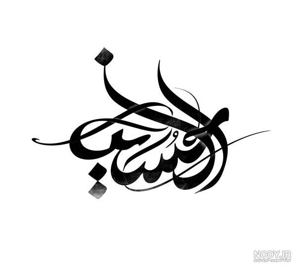 حسین تتو | رشت‎ (@hossein.tattoo.art) • Threads, Say more