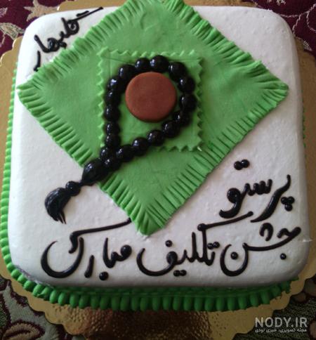 دانلود عکس کیک جشن قرآن