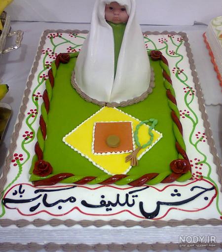 دانلود عکس کیک جشن قرآن ۱۴۰۰ - عکس نودی