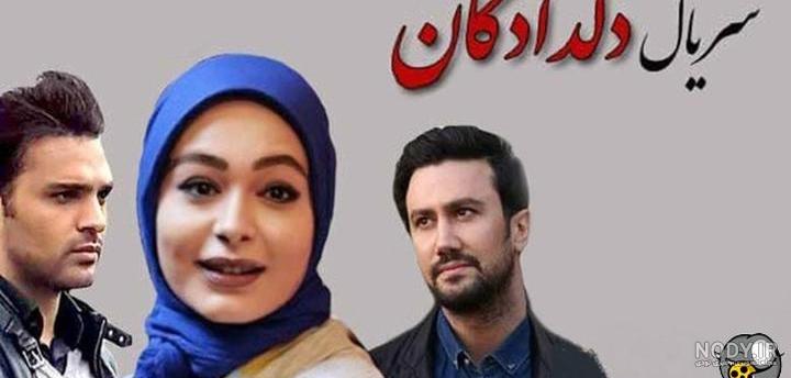 سرانجام افتضاح «دلدادگان»؛ پایان بد یک «افسانه»! سرانجام افتضاح «دلدادگان»؛ پایان بد یک «افسانه»!