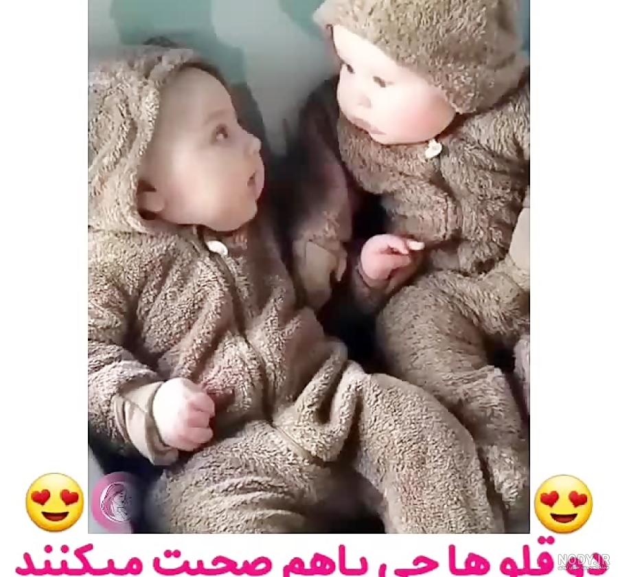 عکس بچه های دوقلو خوشگل دختر و پسر