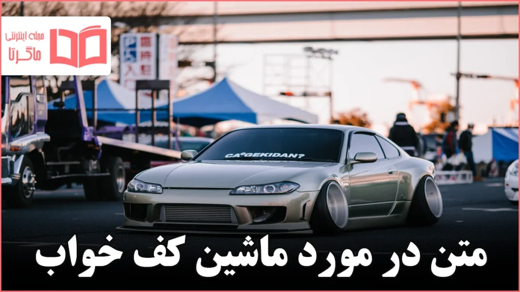 عکس ماشین آبی - عکس نودی