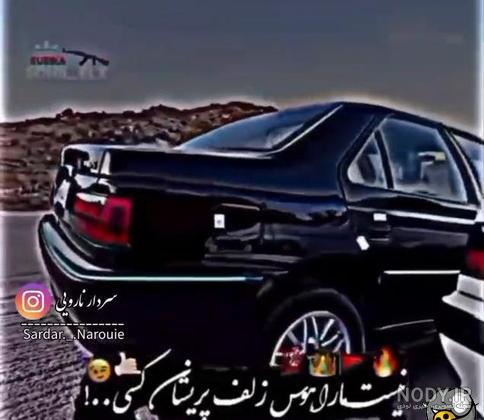 عکس ماشین پژو پارس خفن
