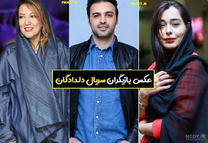 عکس همسر واقعی ارغوان در فیلم دلدادگان عکس همسر واقعی ارغوان در فیلم دلدادگان