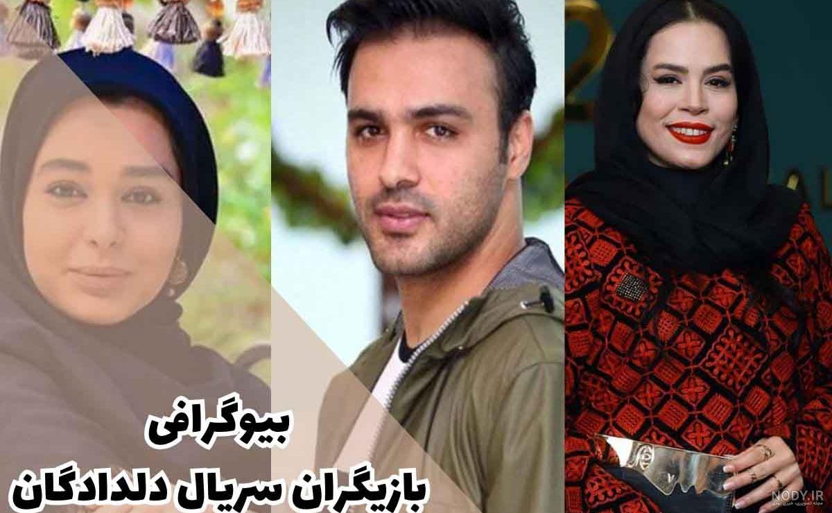 عکس واقعی ارغوان سریال دلدادگان
