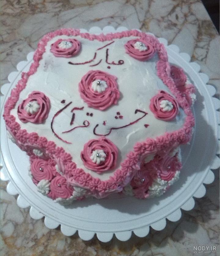 عکس کیک جشن قرآن کلاس اول - عکس نودی