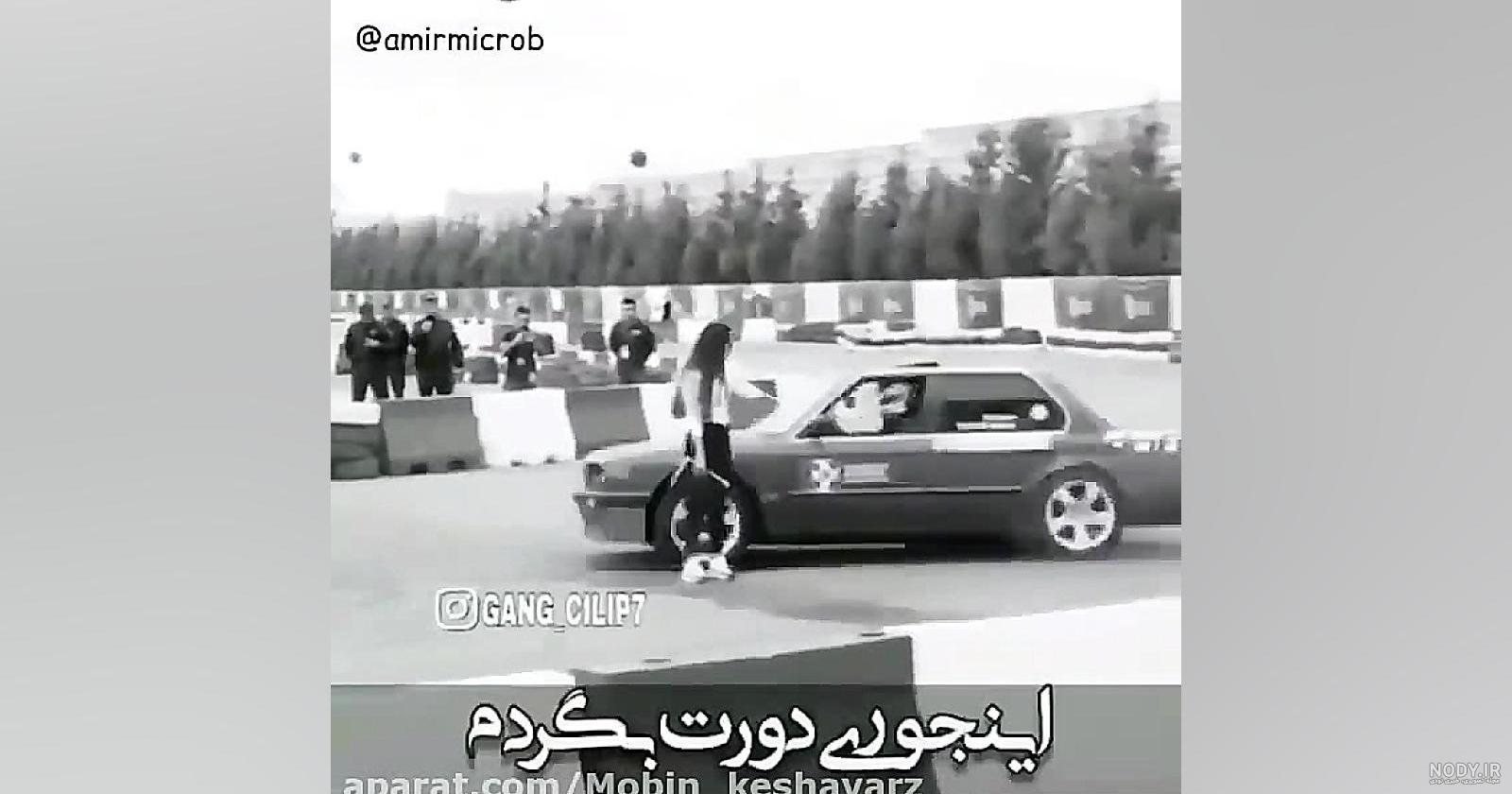 ماشین شوتی 405 - لاتی برای پروفایل