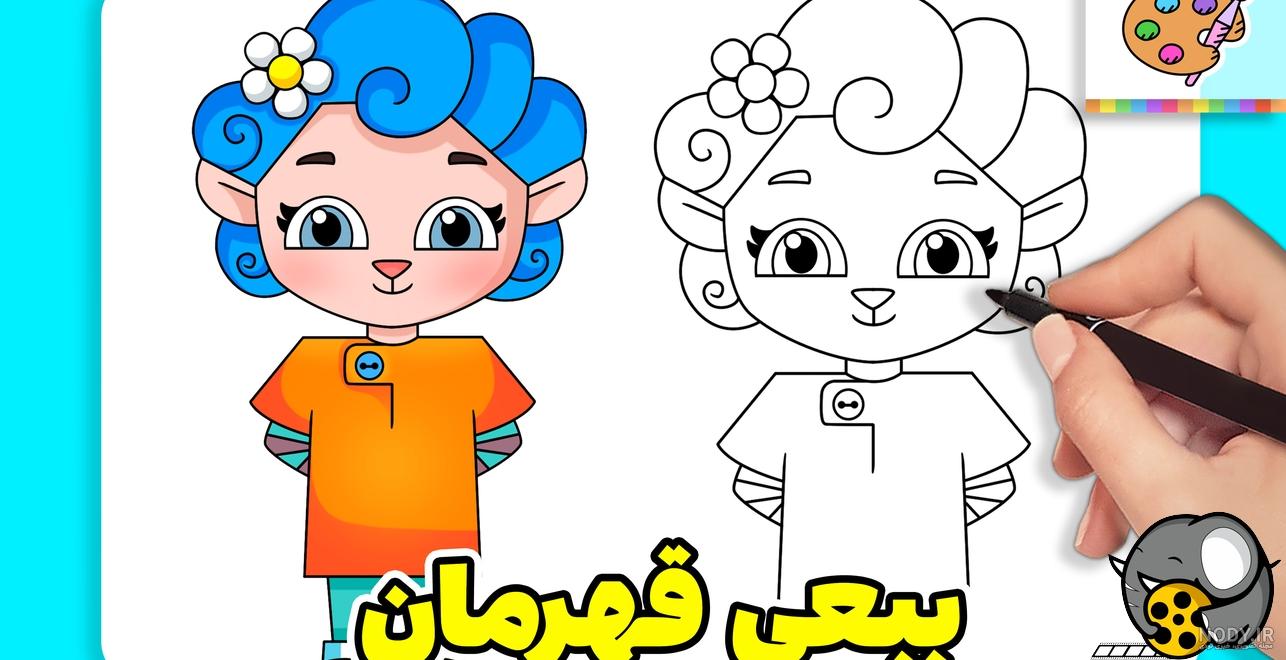 نقاشی دختر بچه های زیبا - نمایشگاه هنر ایران