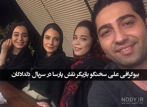 پایان دلدادگان چگونه تغییر کرد؟ پایان دلدادگان چگونه تغییر کرد؟