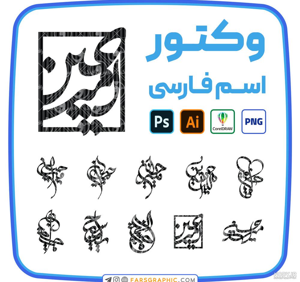 ۱۳۰ طرح تاتو نوشته شیک و جذاب انگلیسی و فارسی