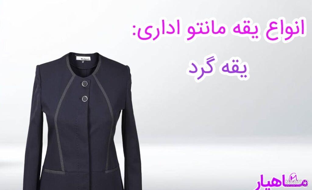 آشنایی با 32 مدل یقه لباس مجلسی + عکس- فروشگاه لودوس گالری آشنایی با 32 مدل یقه لباس مجلسی + عکس- فروشگاه لودوس گالری