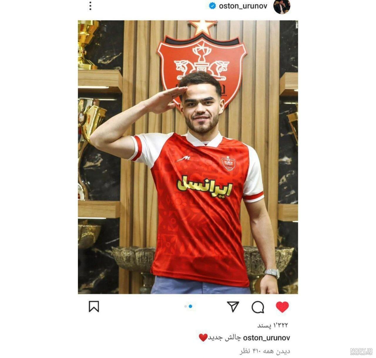 اعتراض بازیکنان پرسپولیس به مدیران باشگاه با استوری مشترک + عکس - تسنیم