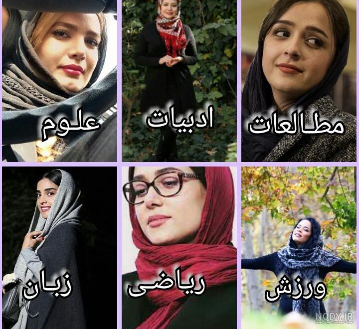 ایده عکس برای مدرسه
