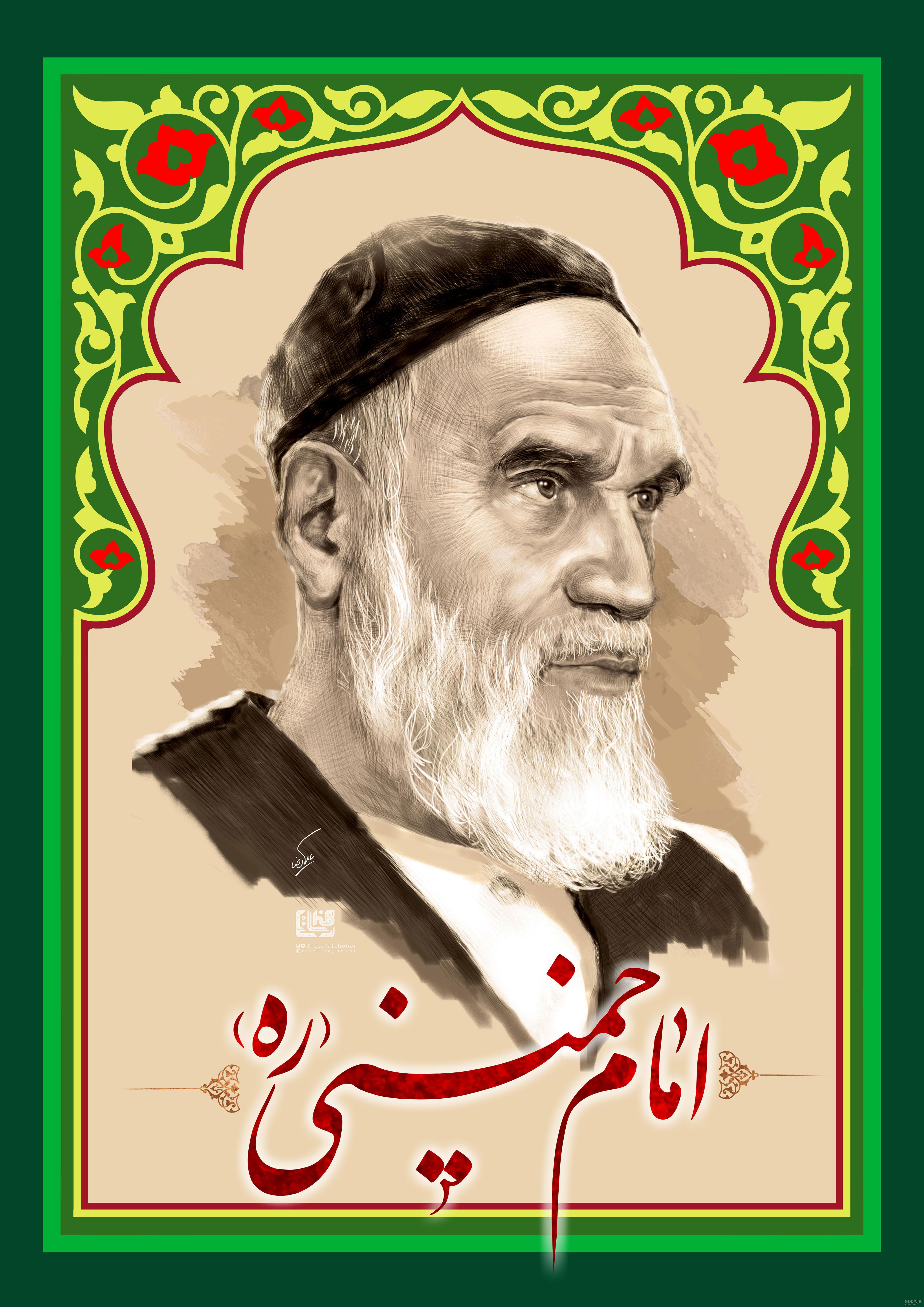 بایگانی‌ها امام خمینی (ره) - گالری تصاویر نقش