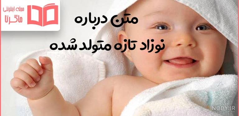 خدایا فرزندانم را به تو میسپارم