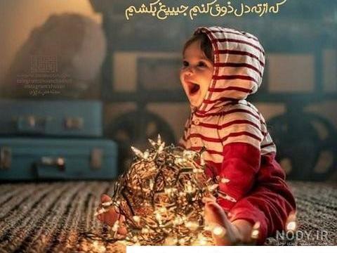 خدايا در نبردهاي زندگي خودت هواي بچه هامونو داشته باش🙏❤️, ., .,  @mahla.familyy , @mahla.familyy , ., ., #ترند #عشقِ #خدايا #دخترم #فرزند  #كودكم #بچه #دخترونه #دختر #دلنوشته