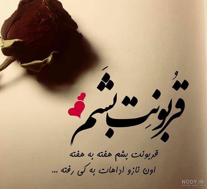 خیلی میخوامت ......A♡♡♡ - عکس ویسگون