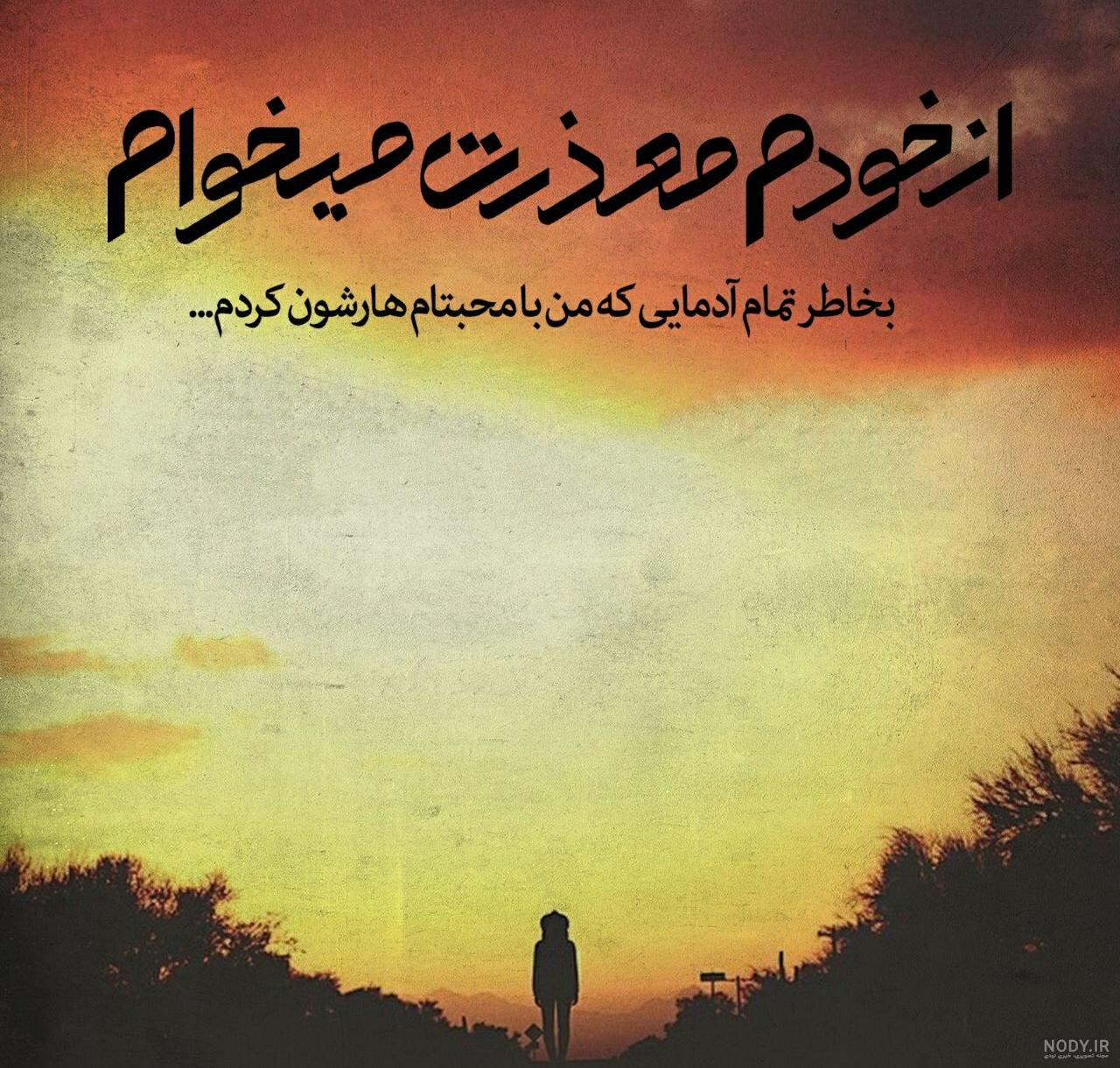 داداش بزرگه معذرت می خوام:'( - عکس ویسگون