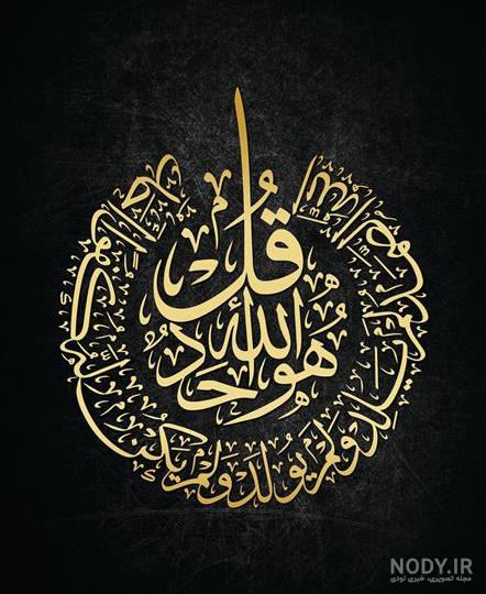 دانلود عکس با کیفیت قرآن کریم و مهره قلبی دانلود عکس با کیفیت قرآن کریم و مهره قلبی