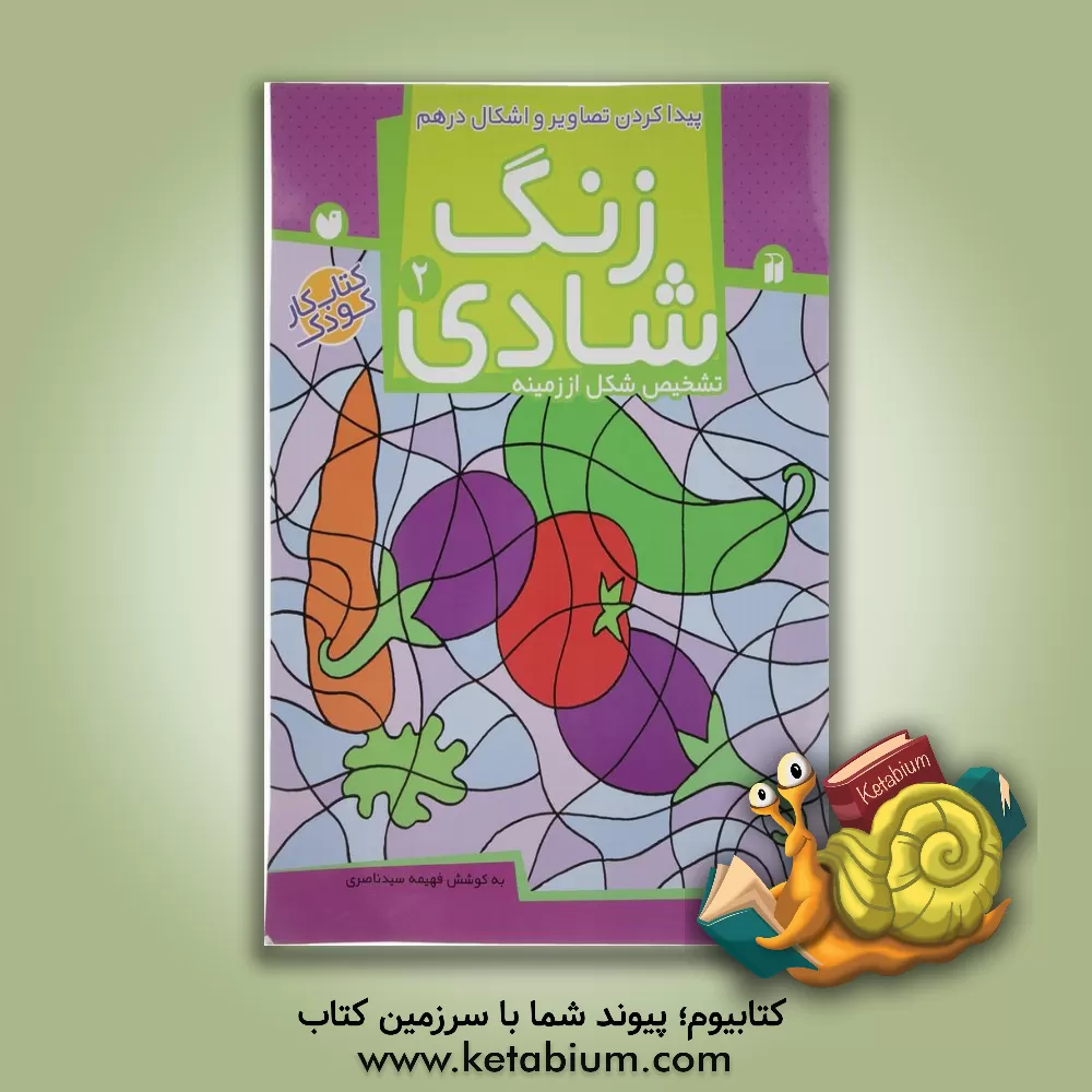 دانلود ۱۰۰ عکس پس زمینه گوشی لمسی سامسونگ - جالب آموز