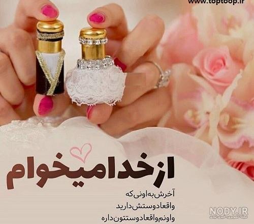 عکس ویسگون