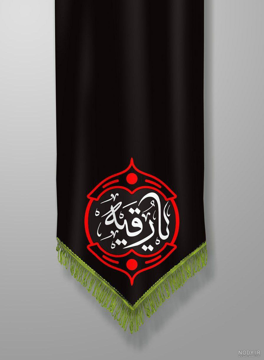 عکس با کیفیت از گنبد حضرت رقیه