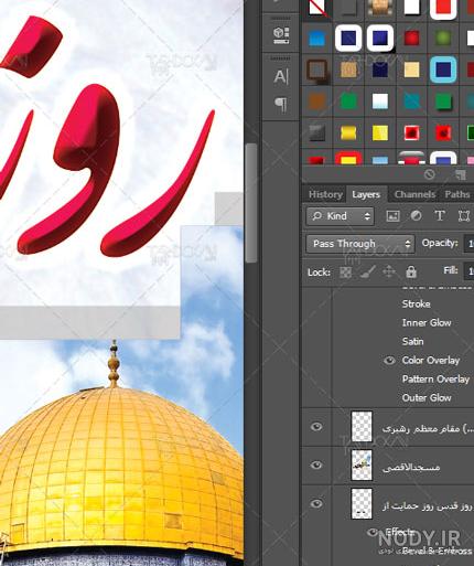 عکس با کیفیت طرح یا پوستر روز جهانی قدس مسجد زیبای قدس و آسمان رو به تاریکی و متن القدس لنا به رنگ قرمز – عکس با کیفیت و تصاویر استوک حرفه عکس با کیفیت طرح یا پوستر روز جهانی قدس مسجد زیبای قدس و آسمان رو به تاریکی و متن القدس لنا به رنگ قرمز – عکس با کیفیت و تصاویر استوک حرفه