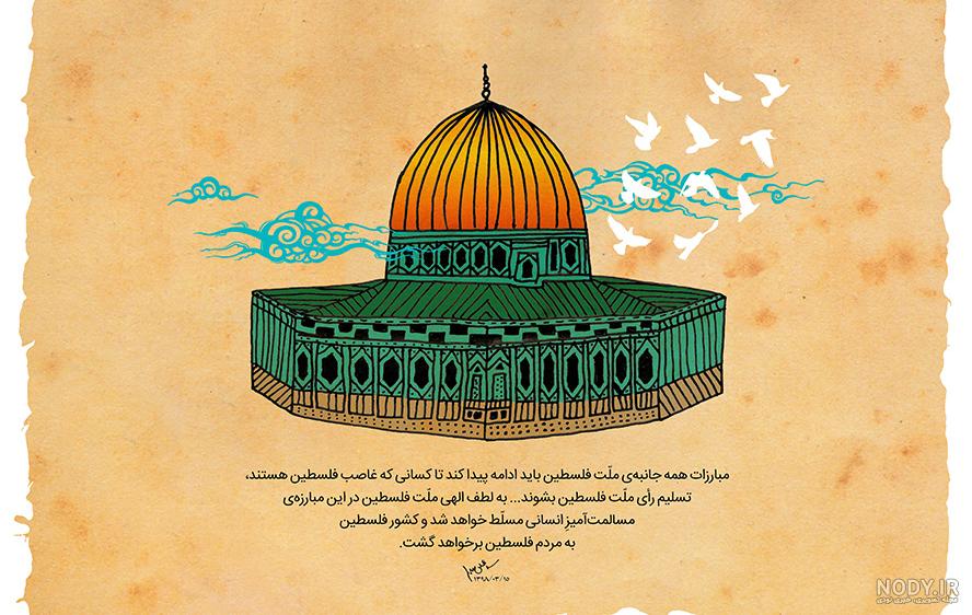 عکس با کیفیت قدس عکس با کیفیت قدس