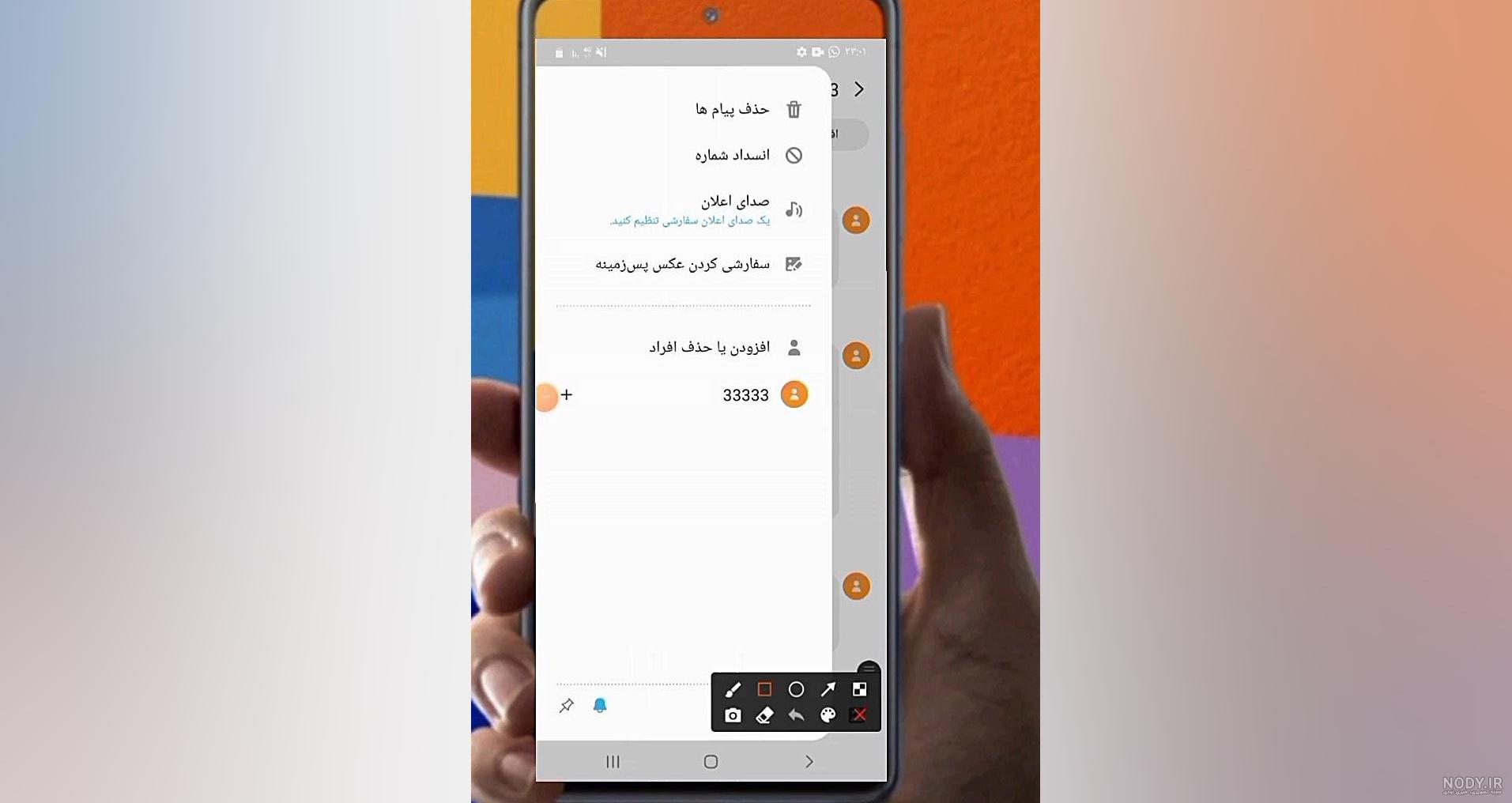 عکس برای پس زمینه پیام ها