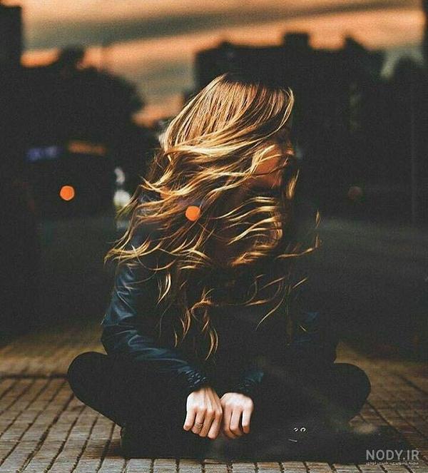 عکس دختر تنها نشسته
