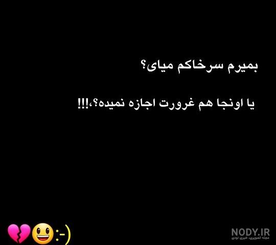 عکس دلم گرفته برای پروفایل + 90 عکس دل گرفتگی خاص اینستاگرام