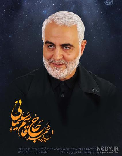 عکس سردار سلیمانی و امام