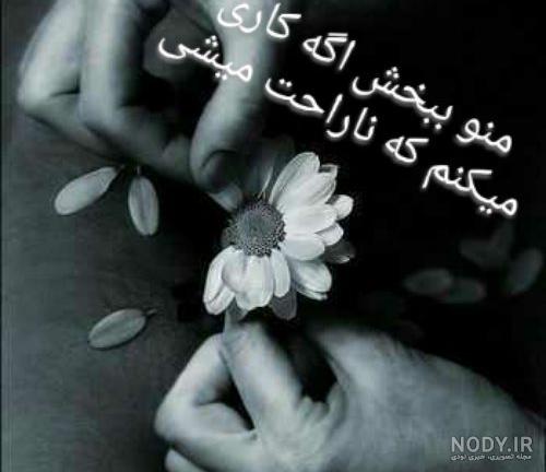 عکس غمگین پروفایل جدید – الاسین