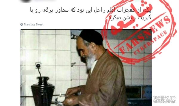 عکس نوشته / باز خوانی وصیت نامه امام خمینی (ره)