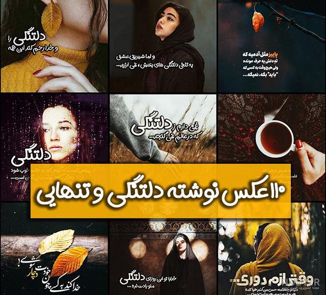عکس نوشته خدا مرگ میخ وام