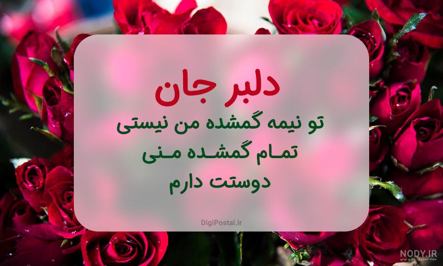 عکس نوشته خیلی میخوامت عشقم