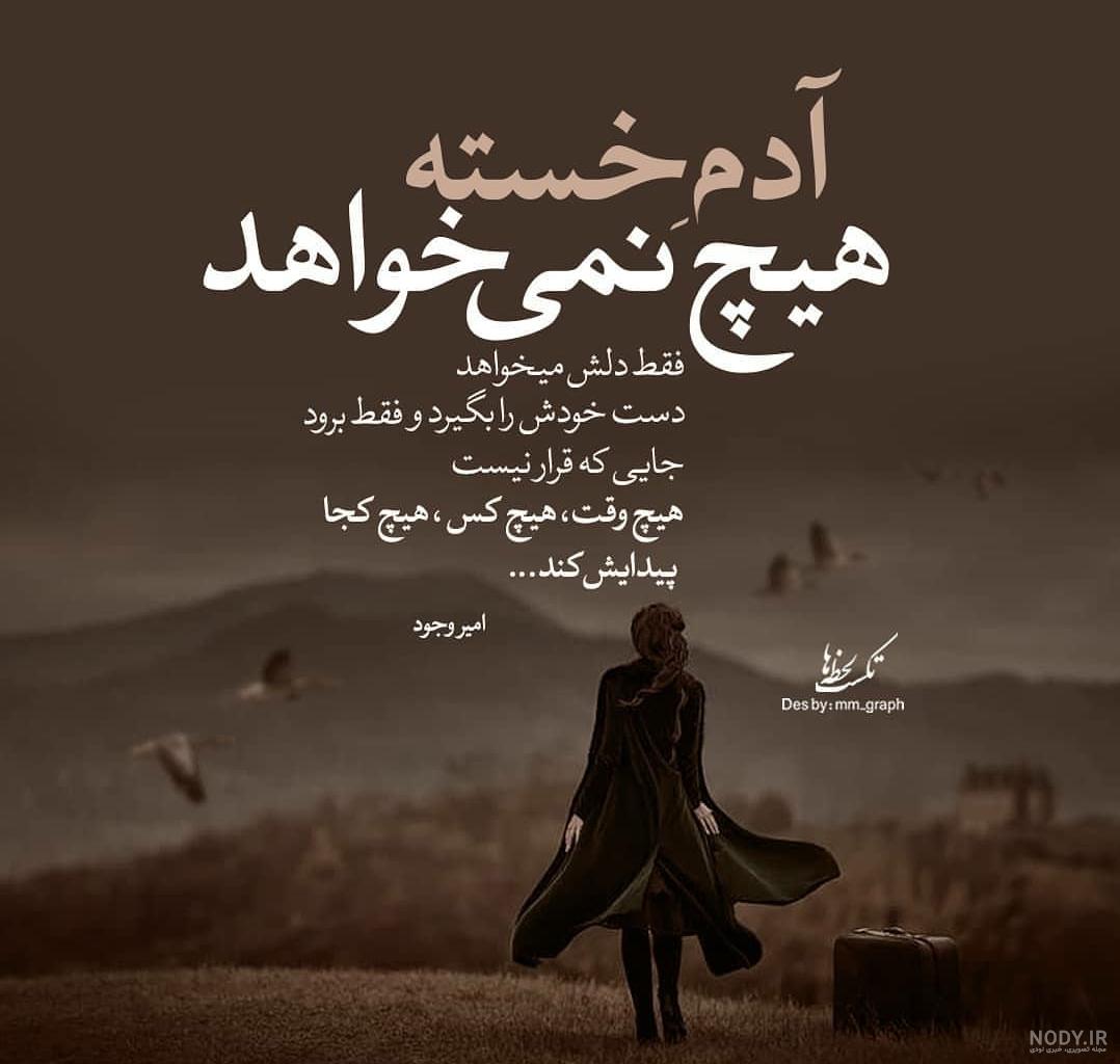 عکس نوشته دلم میخواد برم کربلا